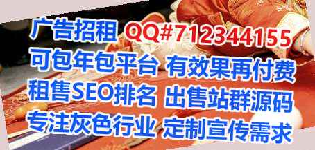 龙圩借腹生子广告有限公司